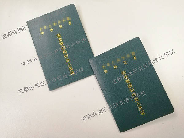 电梯维修作业人员证怎么考报考的条件有哪些