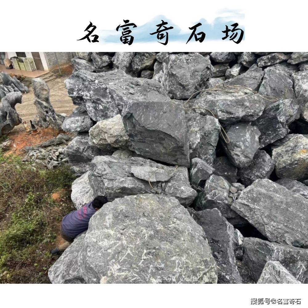 湛江吨位黑山石原石厂家黑山石原石工厂发货黑山石批发价格