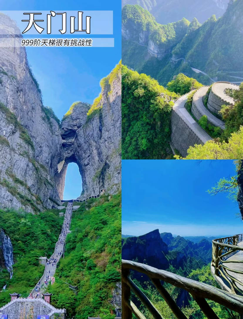 张家界纯玩旅游攻略二日游必去景点快收藏