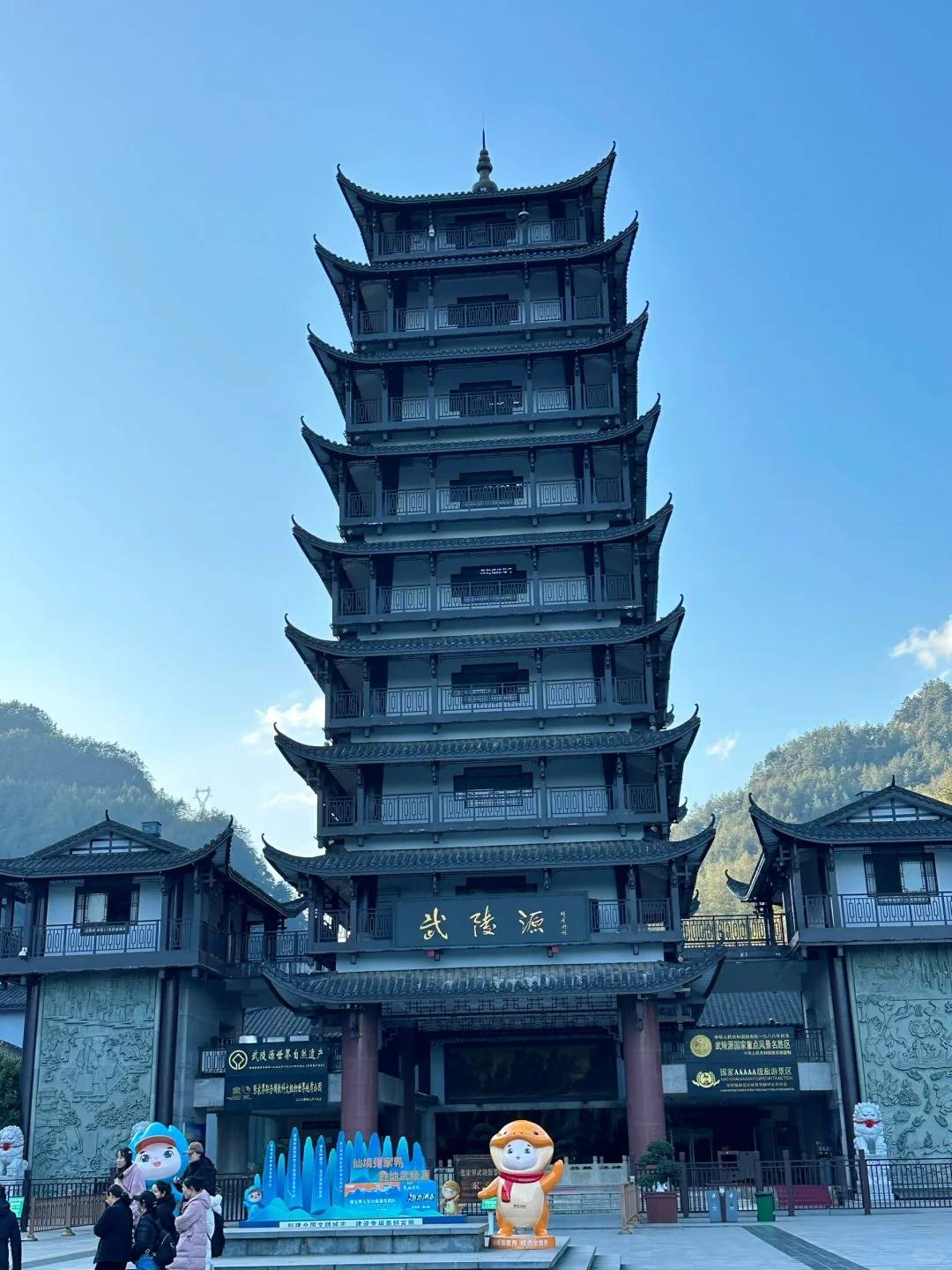 张家界旅游五天必玩景点路线推荐张家界旅游五天四晚超好玩景点推荐