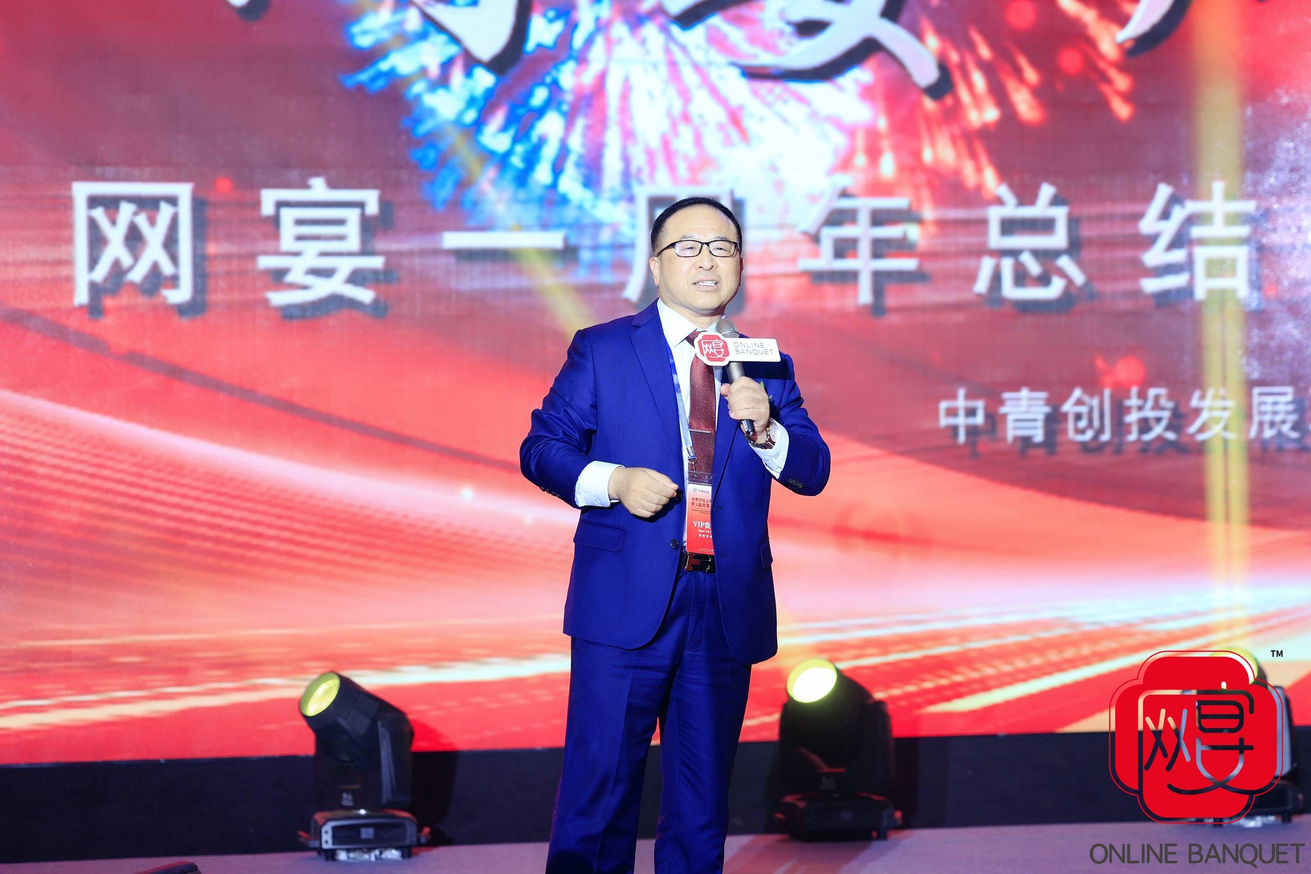 郑健教授专栏人生要做四个者第37期