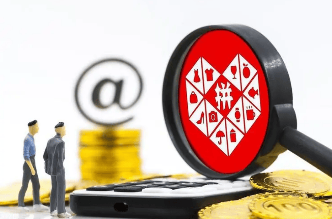 解析拼多多无货源模式2024拼多多店群还能做吗