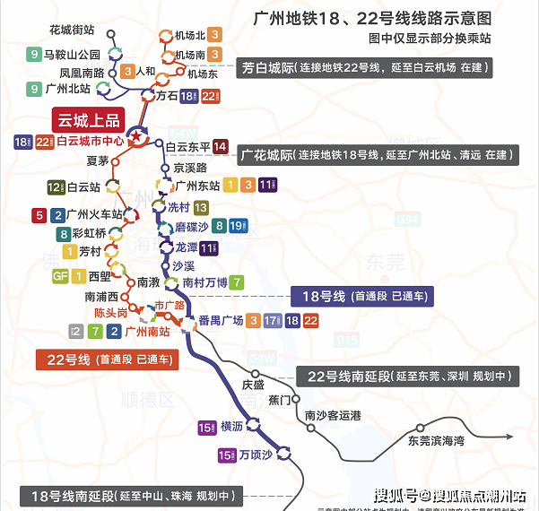 白云区白云五线线路图图片