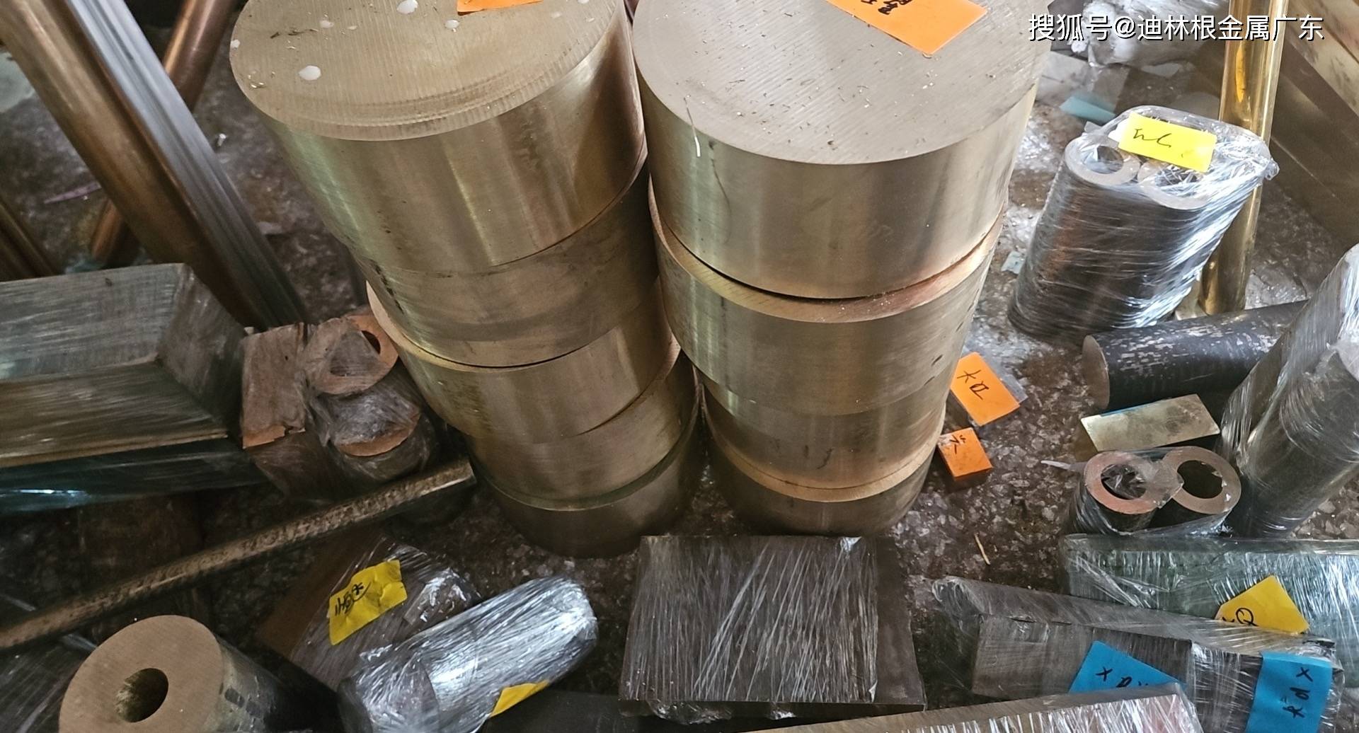 g8mn7五金电子g46mnsi4g38mnsi4gsck45铸钢钢板钢棒圆钢板材材料