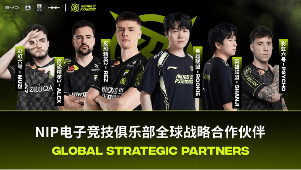 原创比亚迪与世界最伟大cs战队合作全球化进程加速