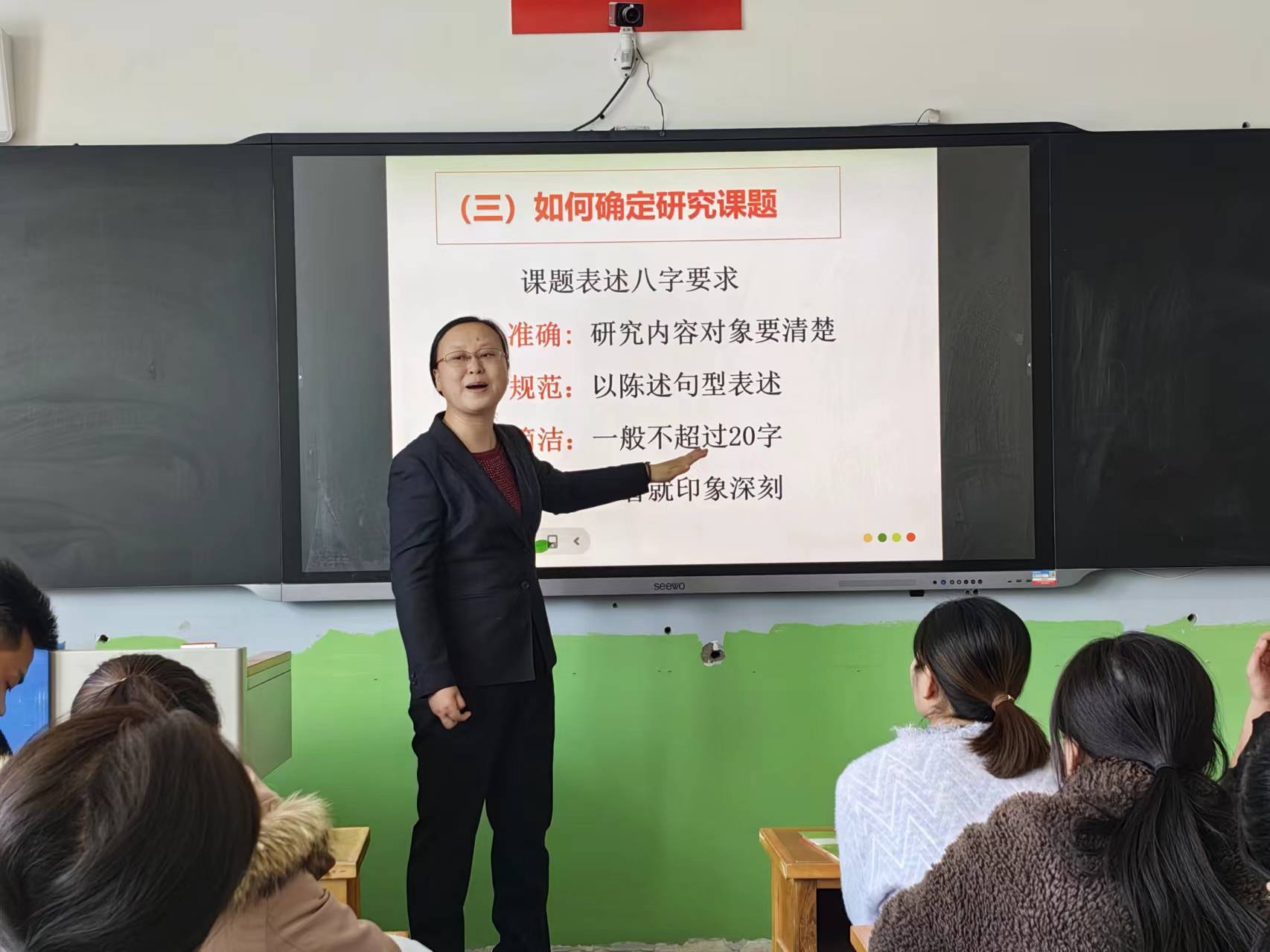 专家引领促科研 课题研究促成长 一一轮台县第二中学开展校本课题培训