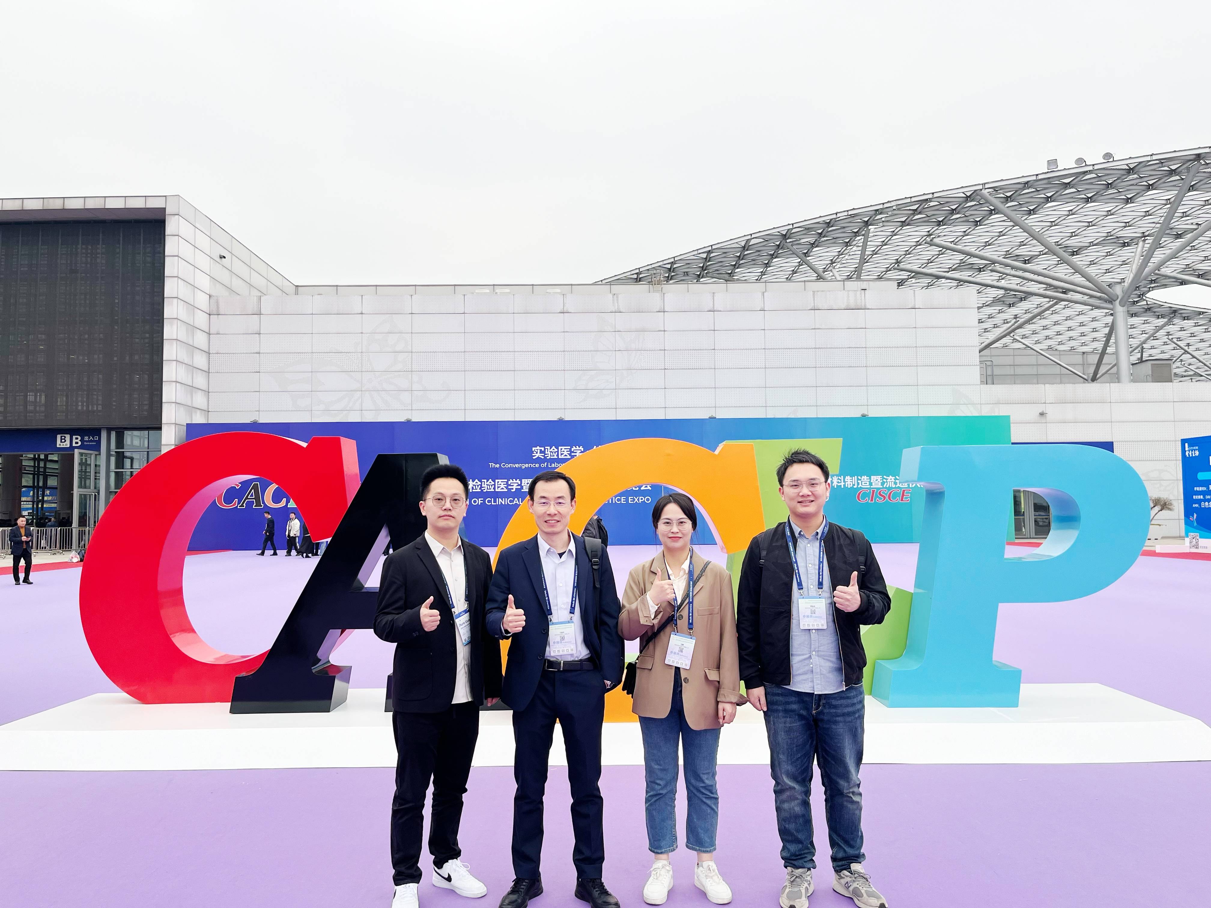 展会丨荣耀收官巨匠生物赴重庆参加第二十一届caclp