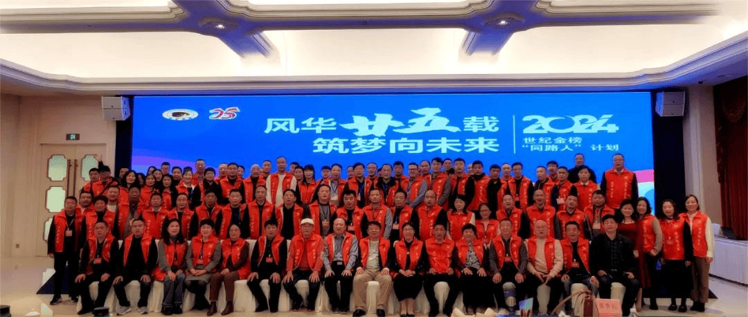 活动成功举办,进一步加强了世纪金榜与南京海马及各经销商的紧密合作