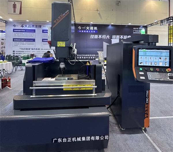 台正镜面放电加工机精彩亮相2024sme苏州国际机床展