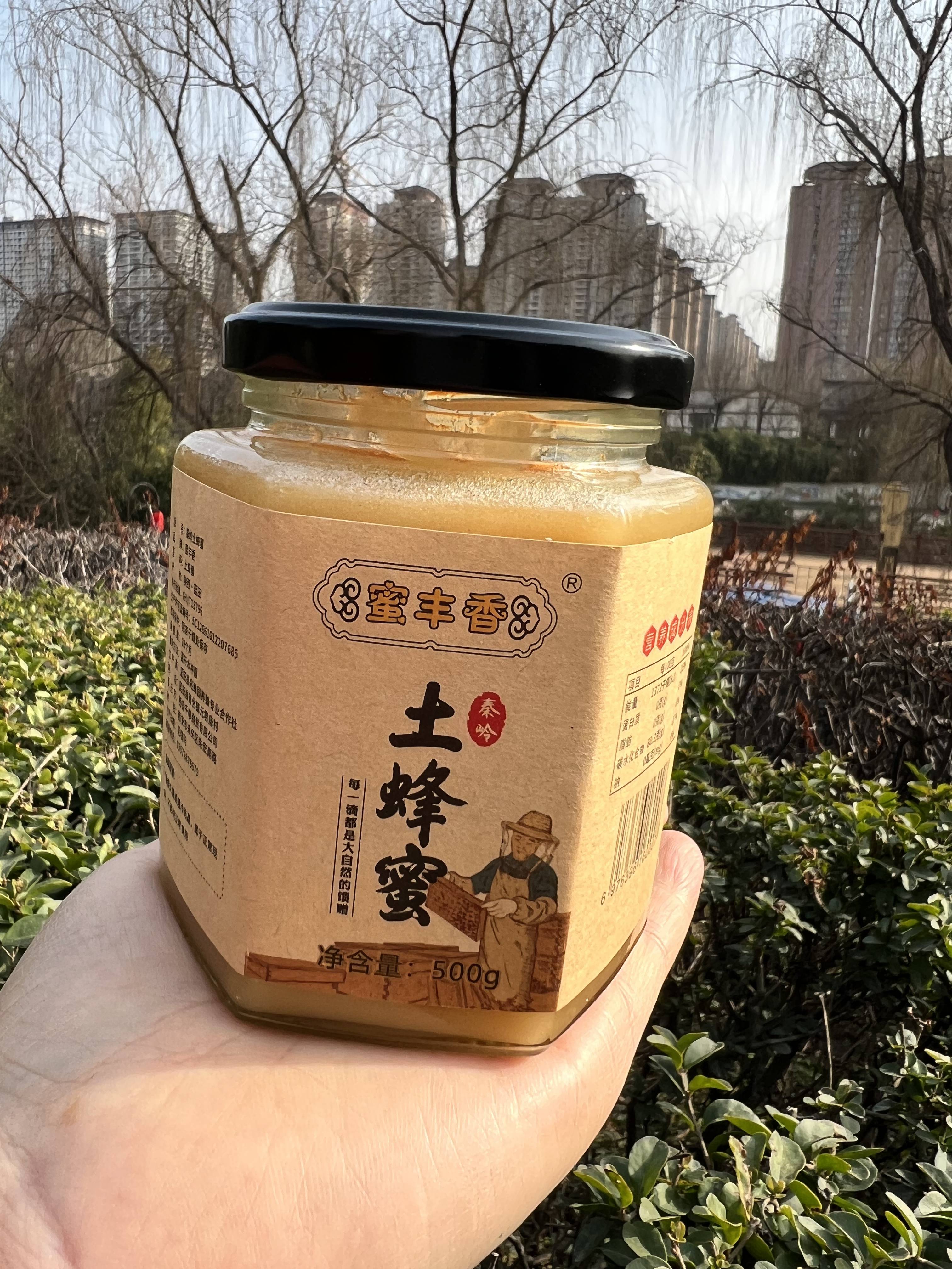 蜂蜜有保质期不能吃吗(蜂蜜有保质期不?)