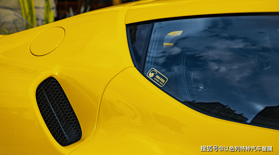 酷思迪:精英人士心目中高端汽车窗膜的典范_搜狐汽车_搜狐网