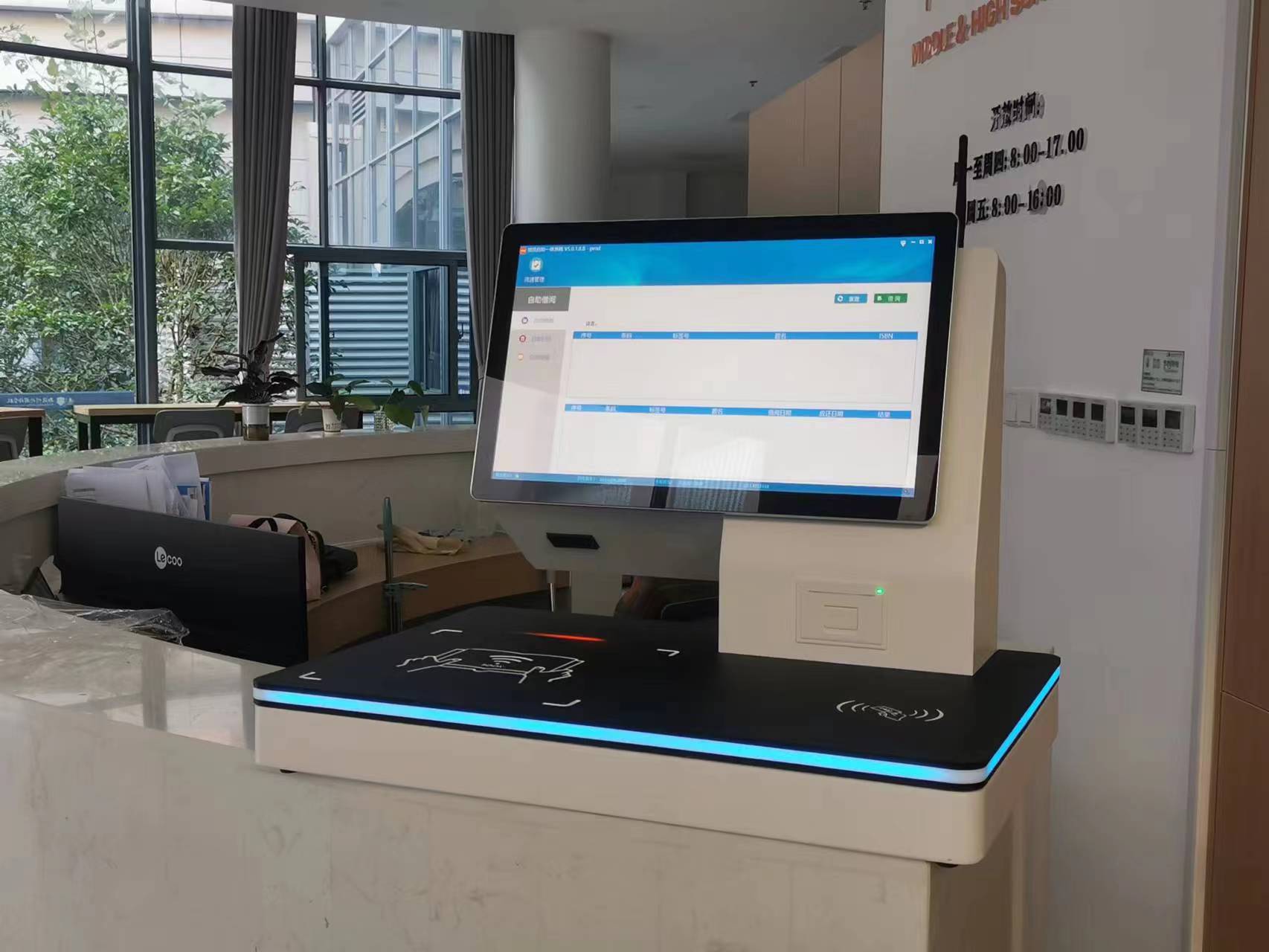 馆员工作站图书管理的好帮手馆员工作站的工作原理是什么有哪些功能