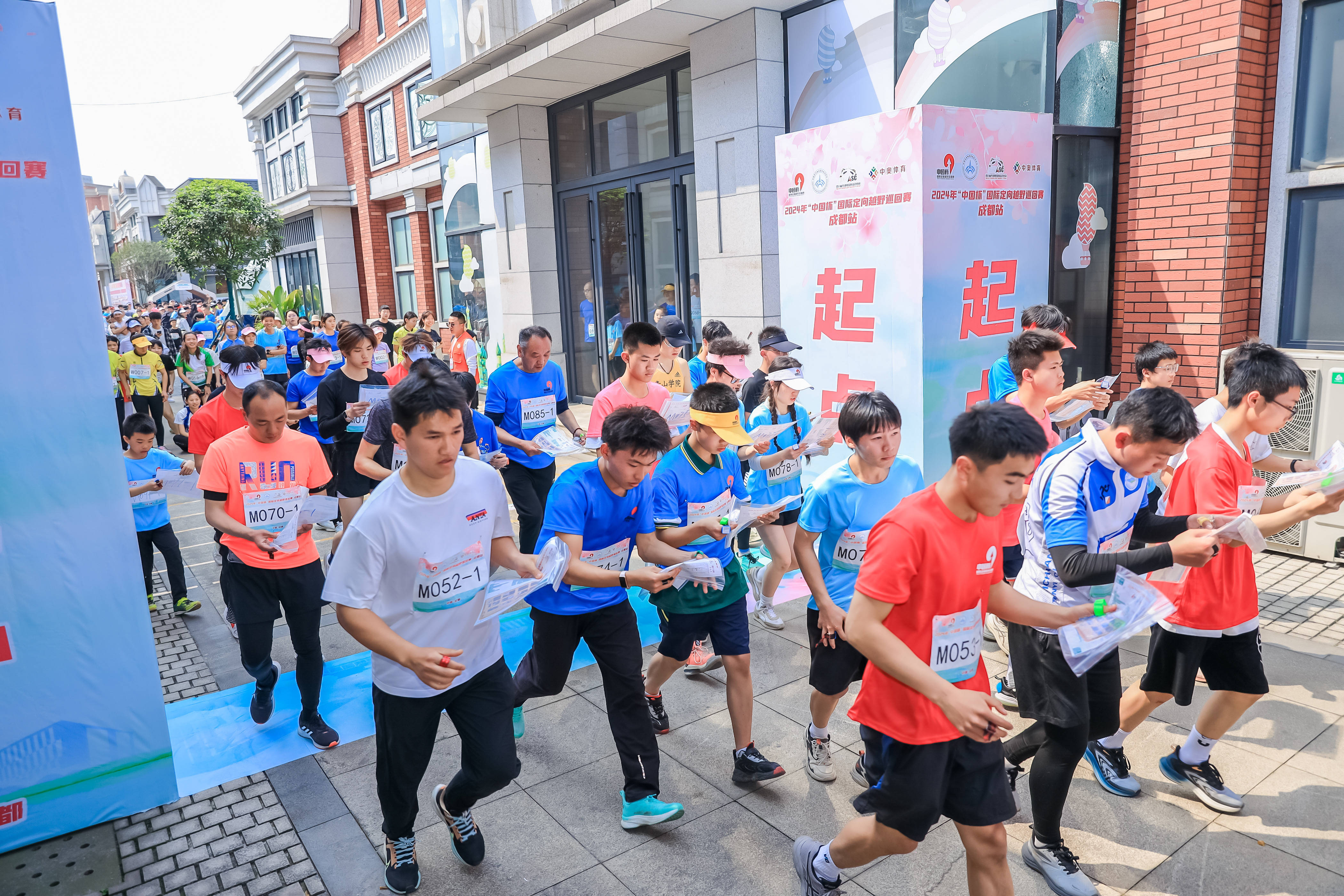 2024年中国杯国际定向越野巡回赛成都站在青白江激情开赛