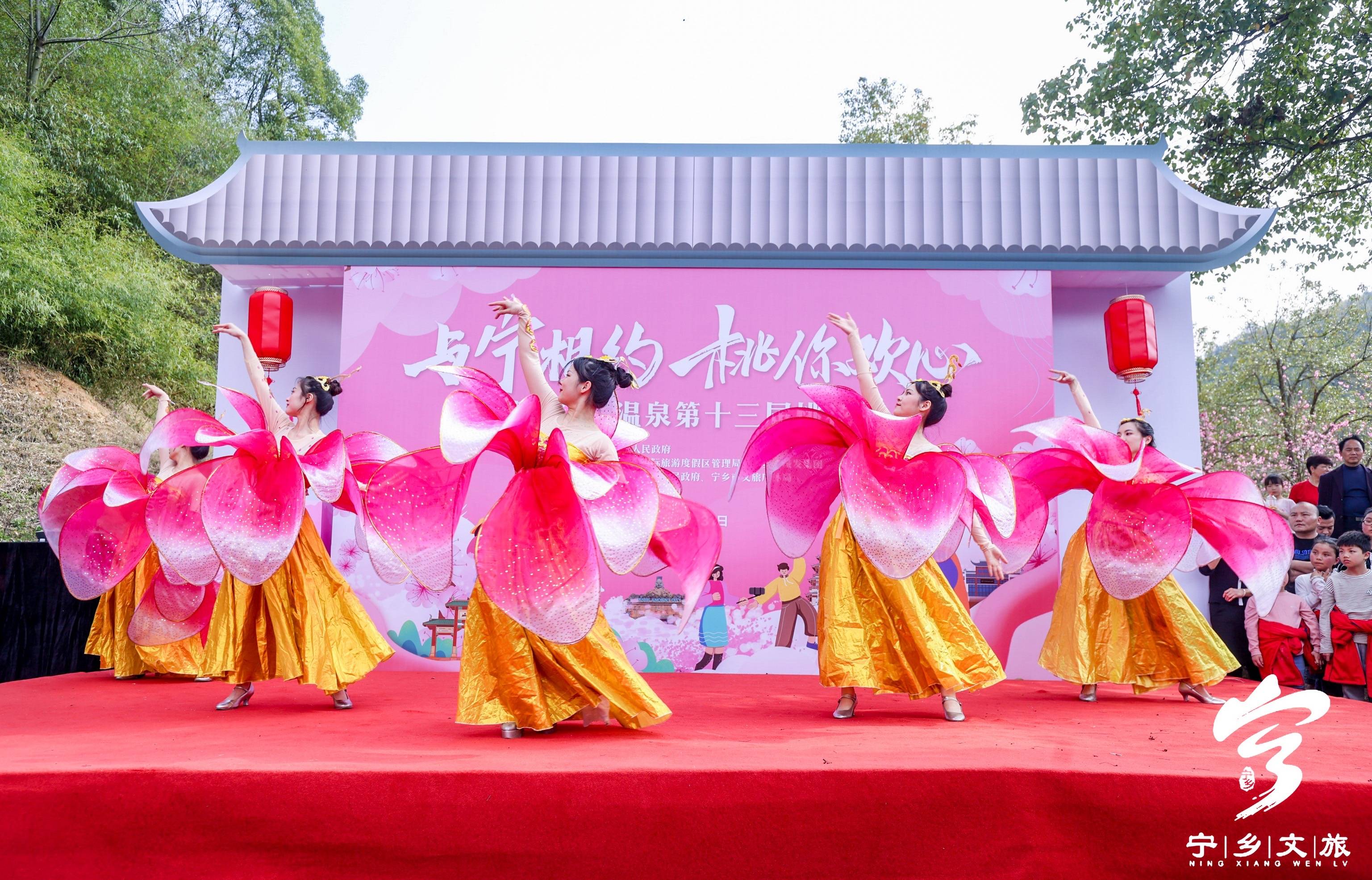 与宁相约桃你欢心宁乡灰汤第十三届桃花节拉开帷幕