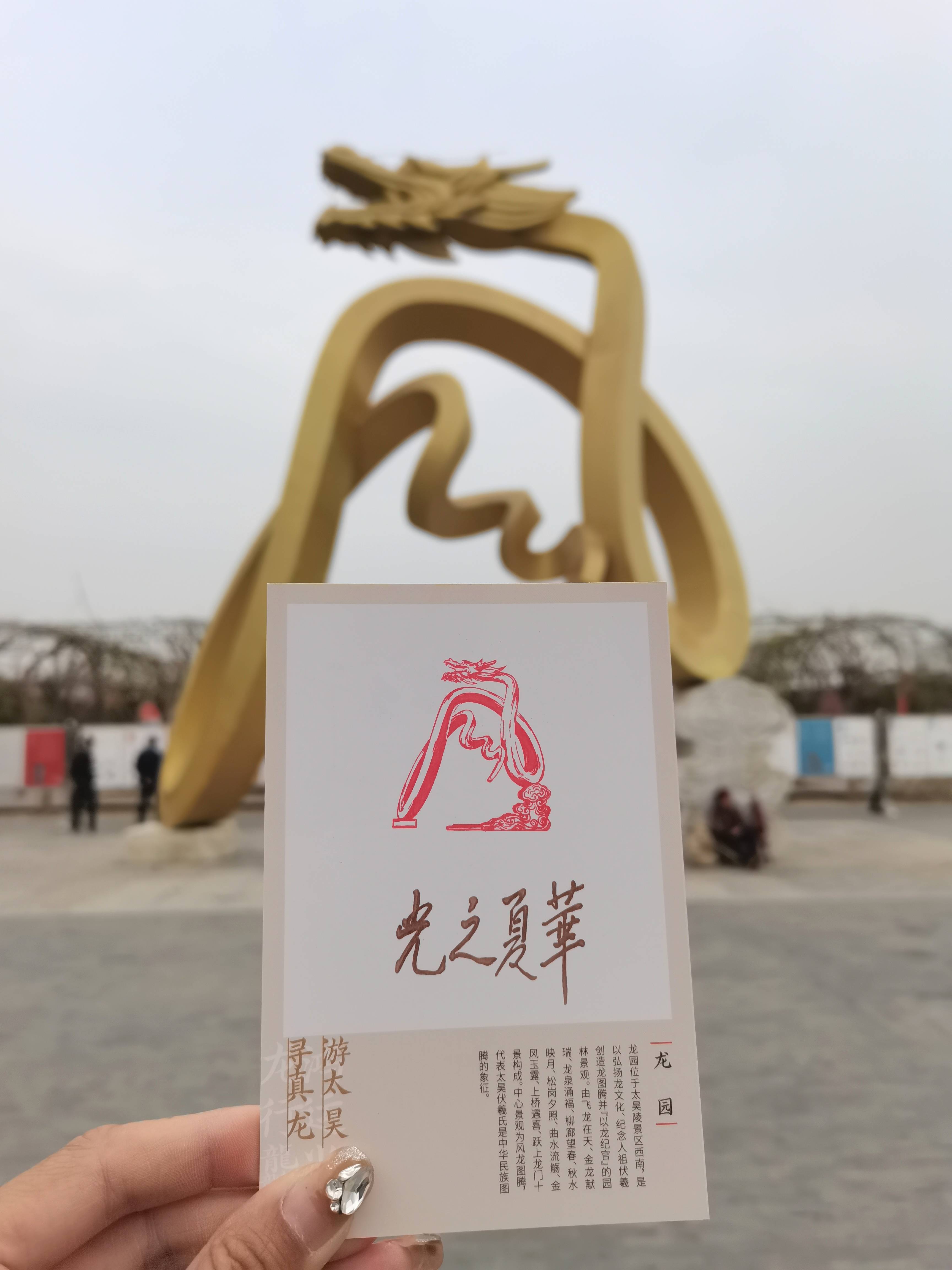 仪式感满分!盖章打卡游太昊陵