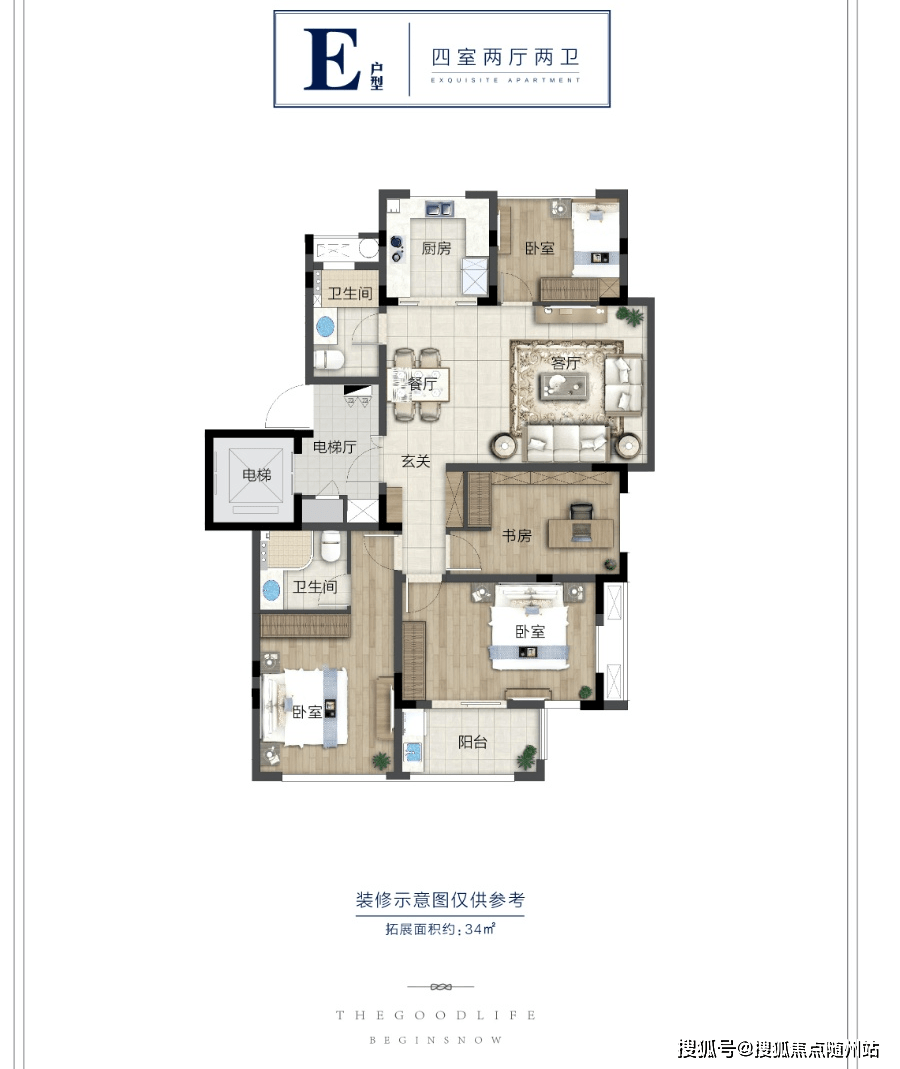 桐庐城市蓝湾城市蓝湾楼盘详情城市蓝湾现房在售丨看房预约通道