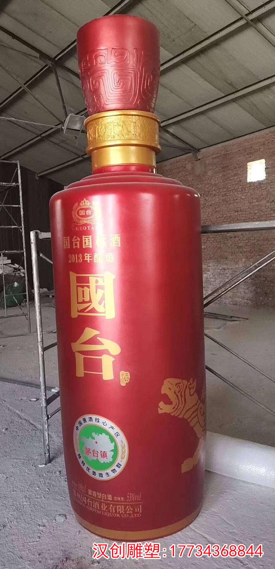 玻璃钢物品仿真酒瓶雕塑创意装饰小品