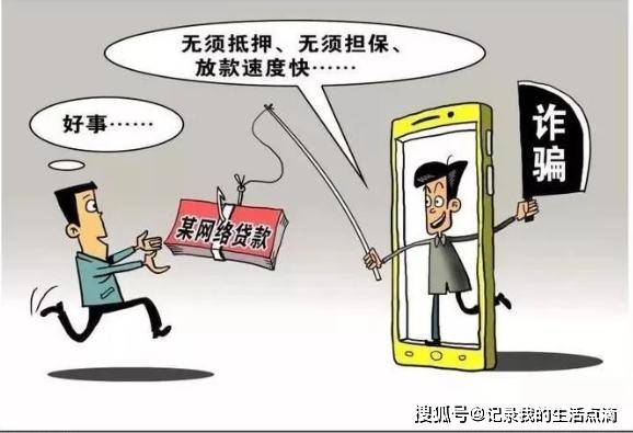 ",有人警觉地向警方举报,也有人扫了卡上的二维码联系客服兑换而被骗