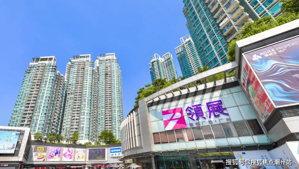 广州市白云区凯粤大厦图片