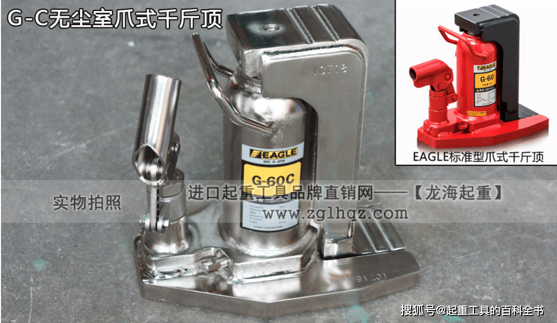 医药生产车间千斤顶怎么选