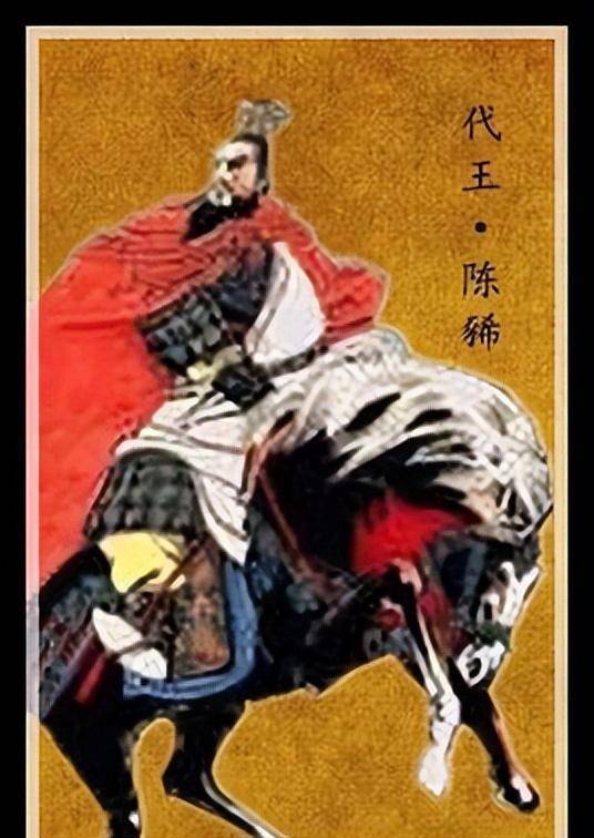 原创韩信究竟最后造反了没其造反有可行性吗他是一个赌输命运的人