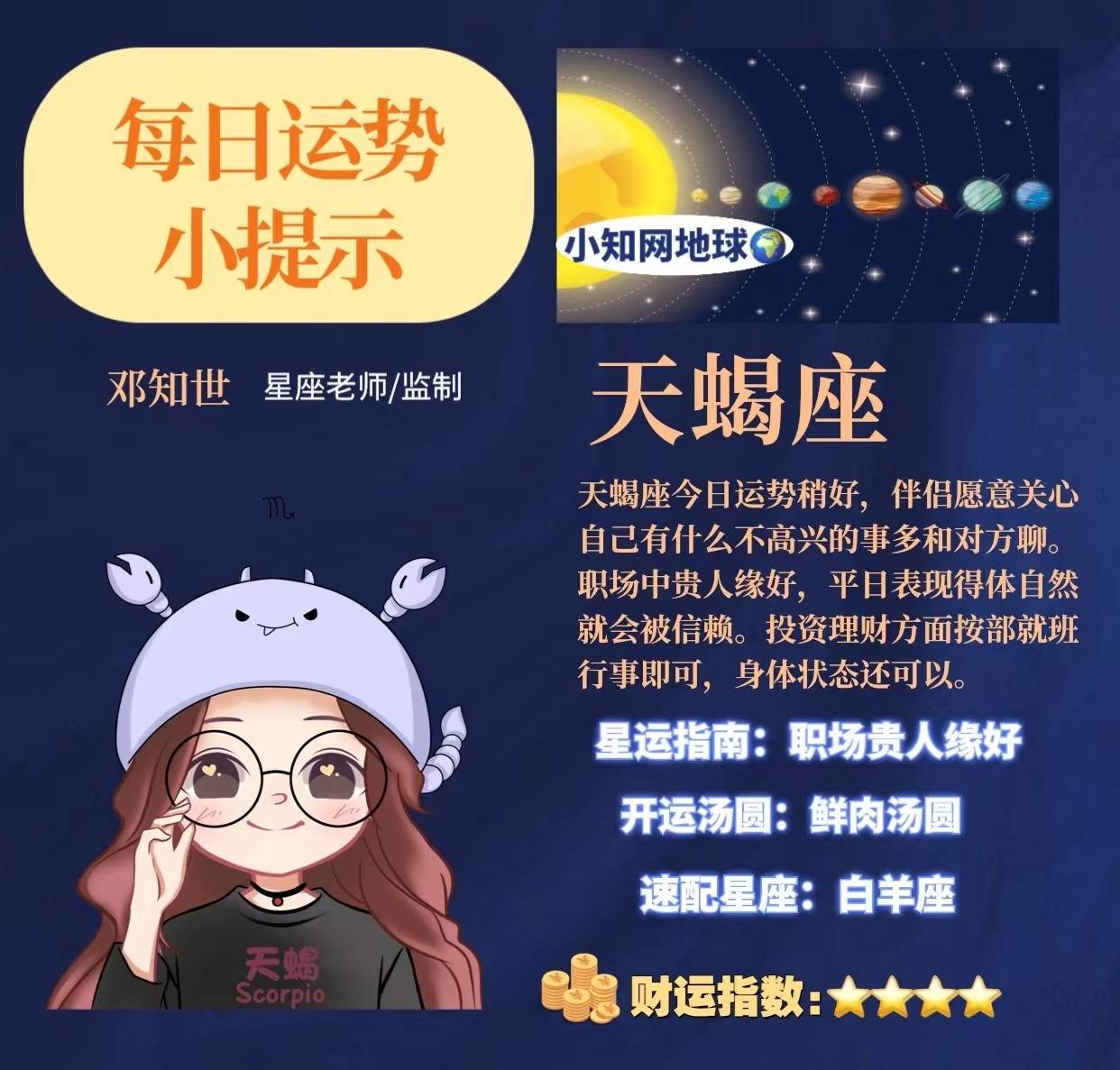 星座网美国神婆是谁_星座网美国神婆抽签_美国神婆星座网