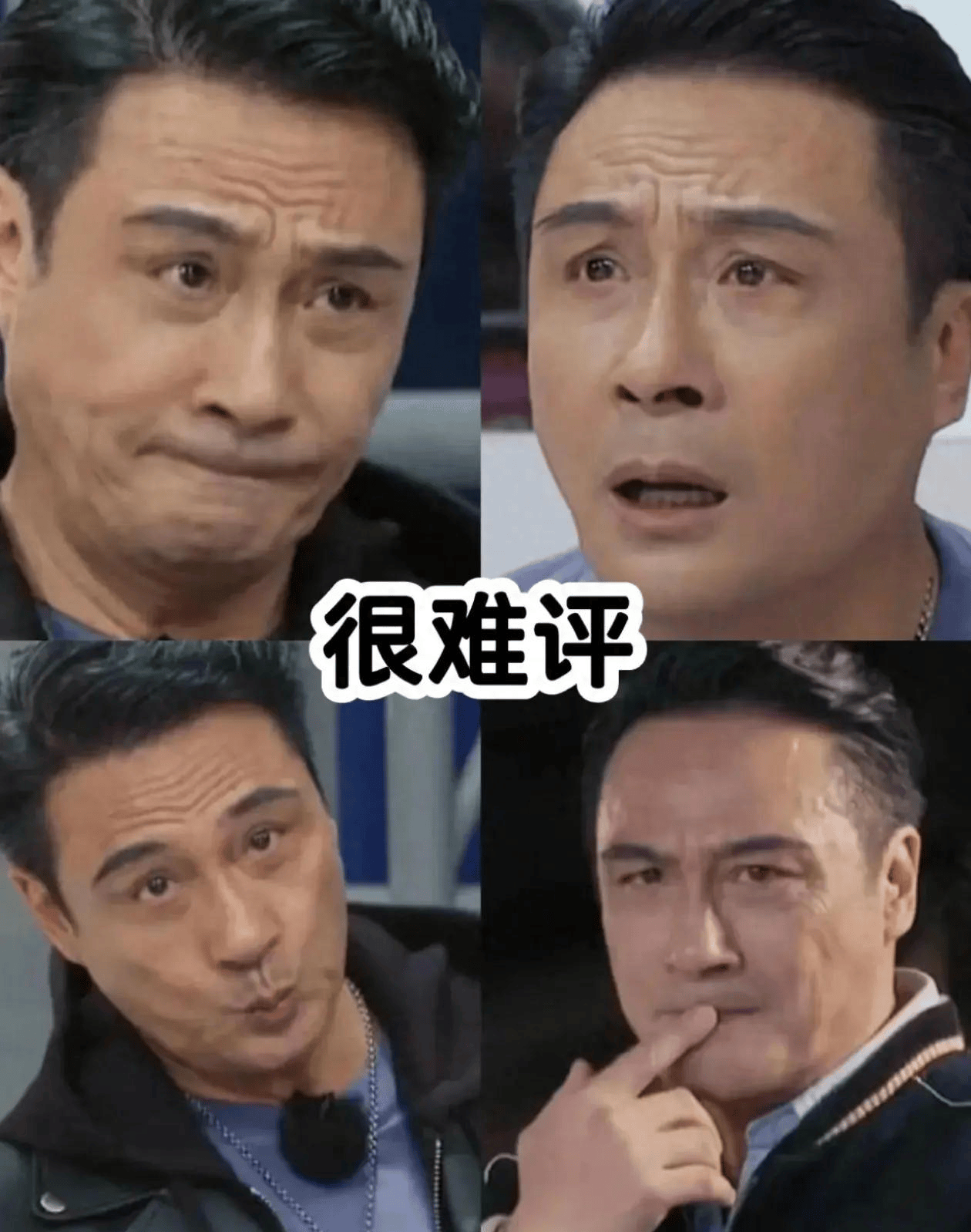 向佐回应娱乐圈人情世故,谈到郭碧婷哽咽,情商也太高了吧_吴镇宇_背景