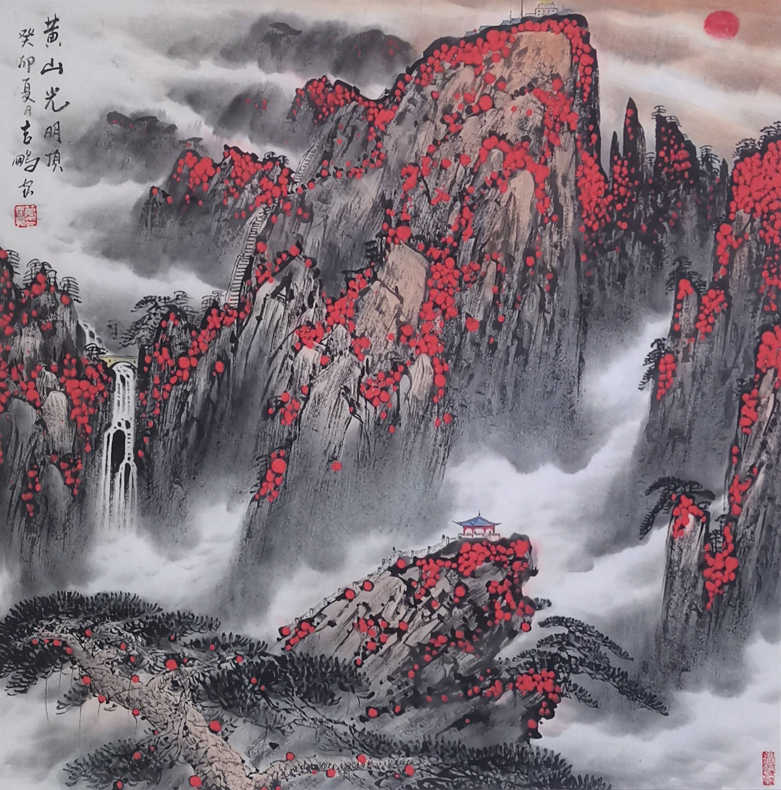 万吉鹏:又名万基鹏,字飞翔,号墨林居士,山东省滕州市人.现定居北京.