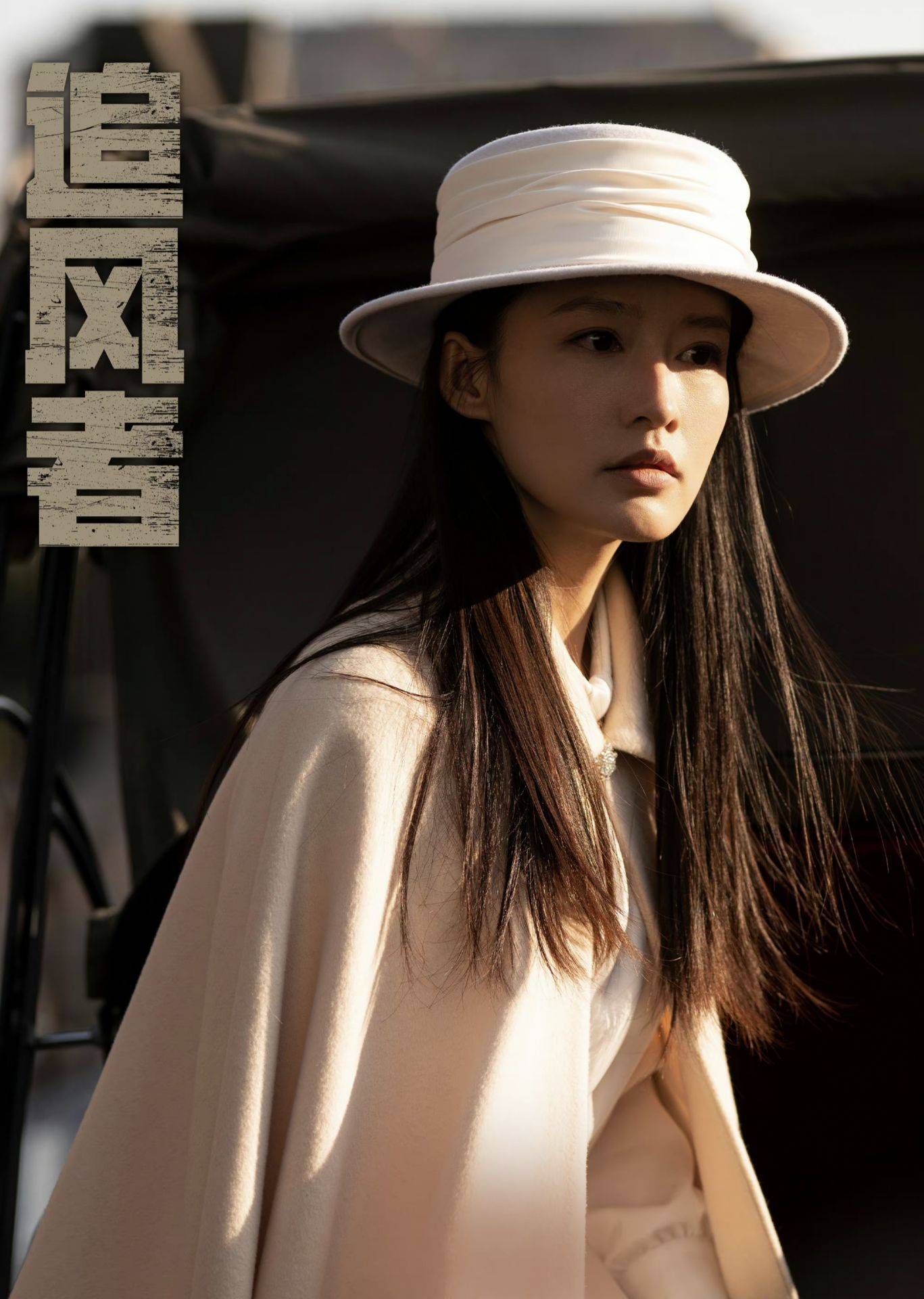 李沁《追风者》演技出色:沈近真一角很惊艳!