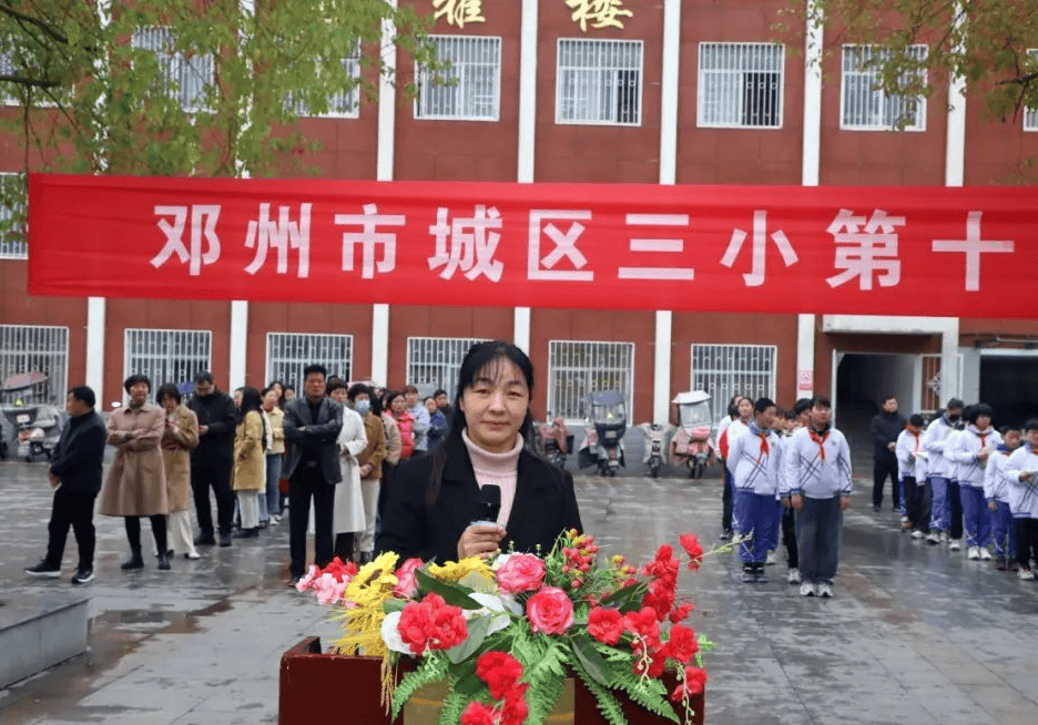 邓州市城区三小老师图片