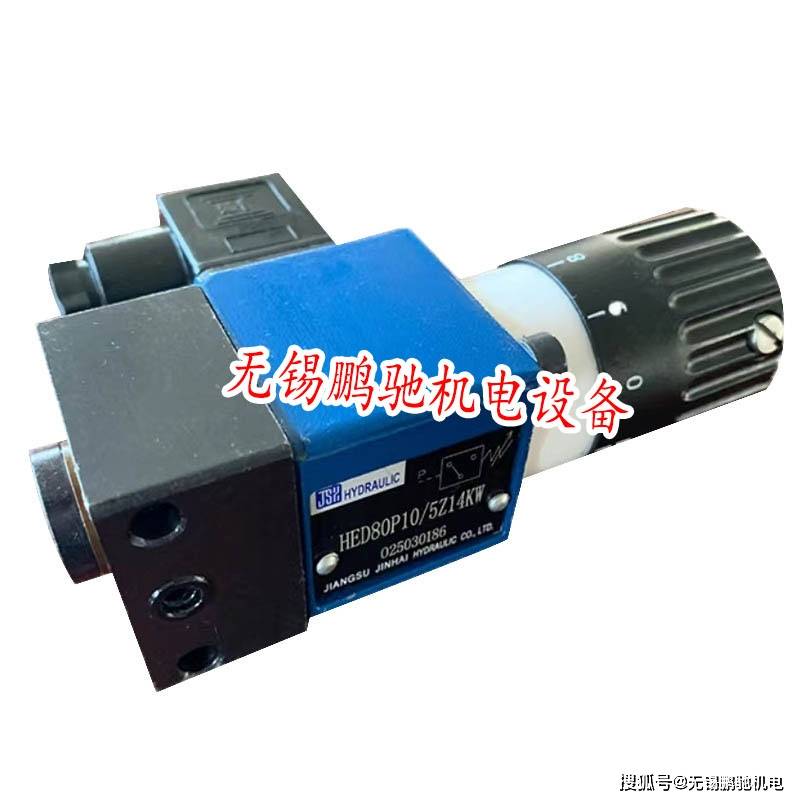 压力继电器在压力油作用下发出动作,触动微动开关,将常闭触点断开,使