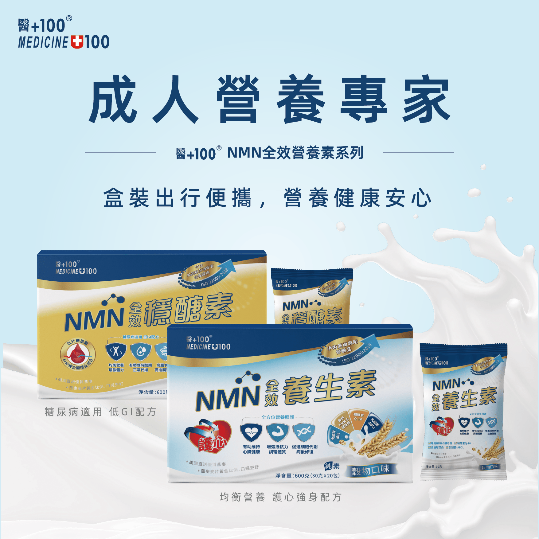 nmns酵母粉天然nmn活性成分