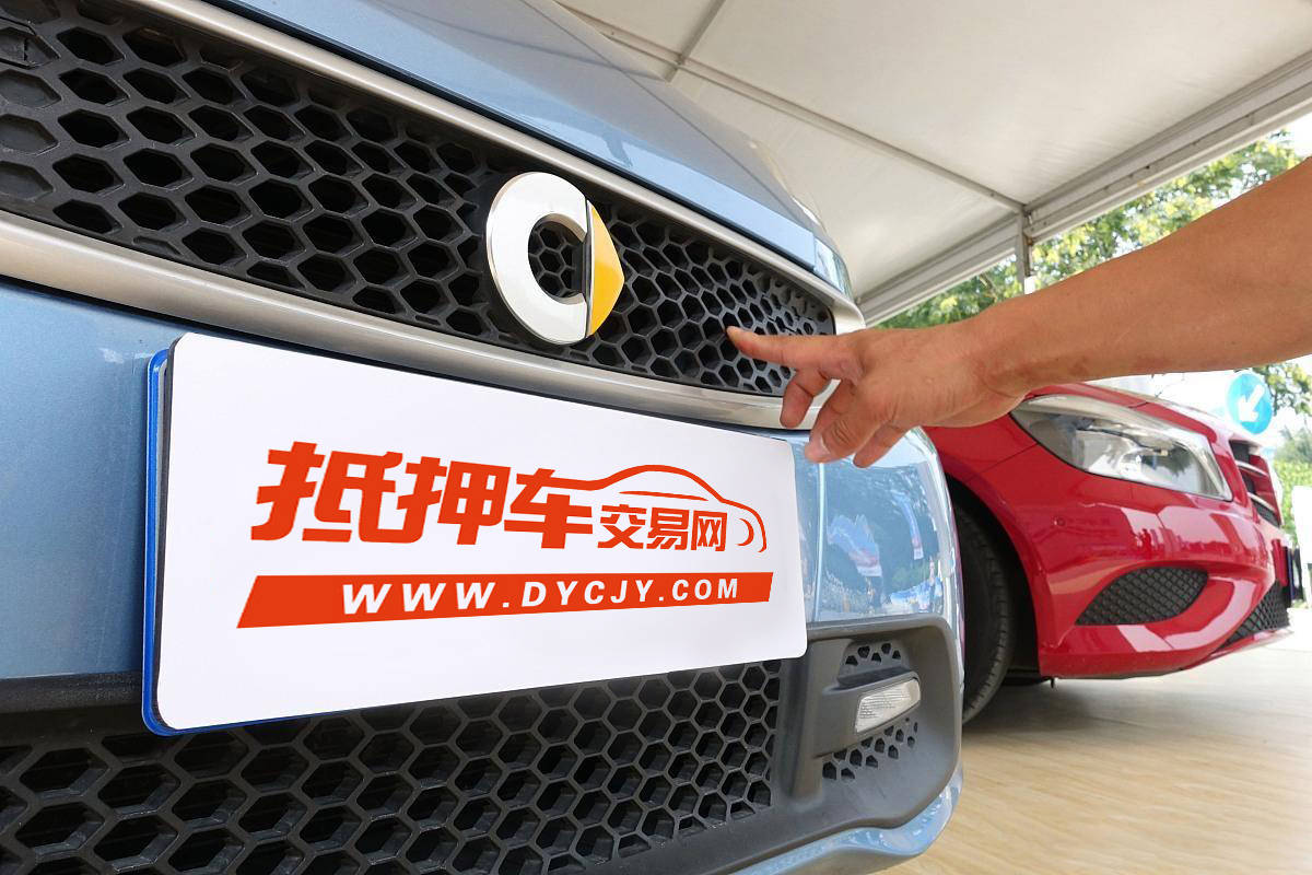 抵押车买卖合法不合法?必须知道的法律法规_车辆_过户_保护