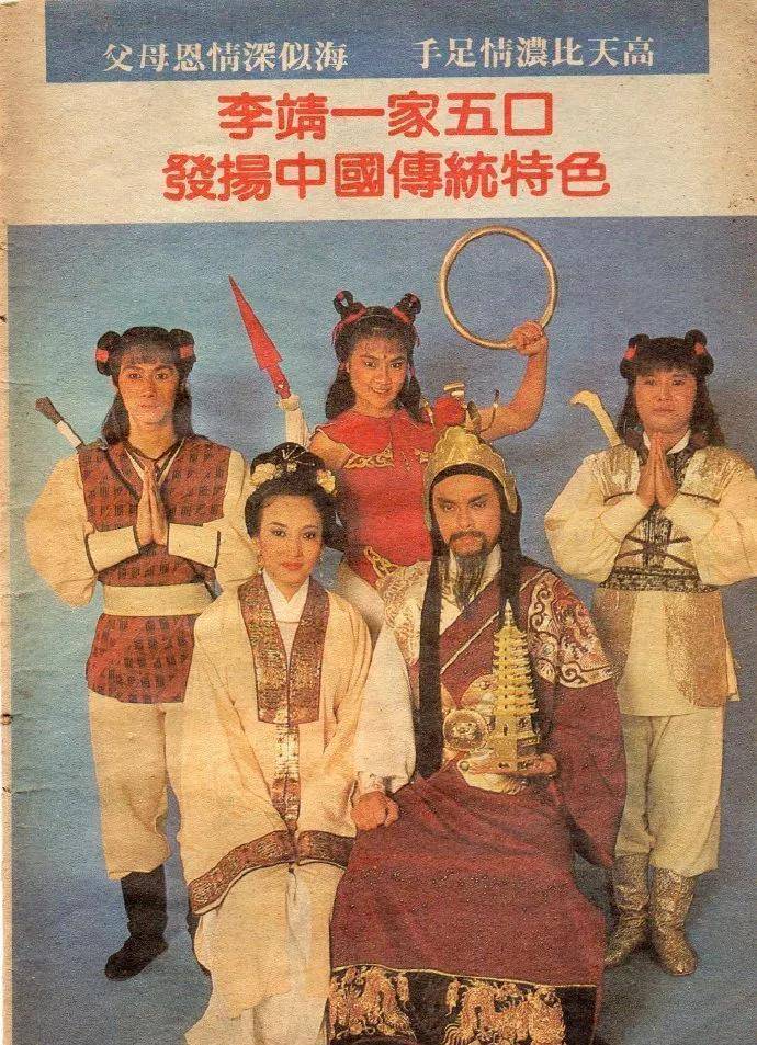 和《封神榜之忠义乾坤》中,殷十娘是托塔天王李靖的夫人,生有三子