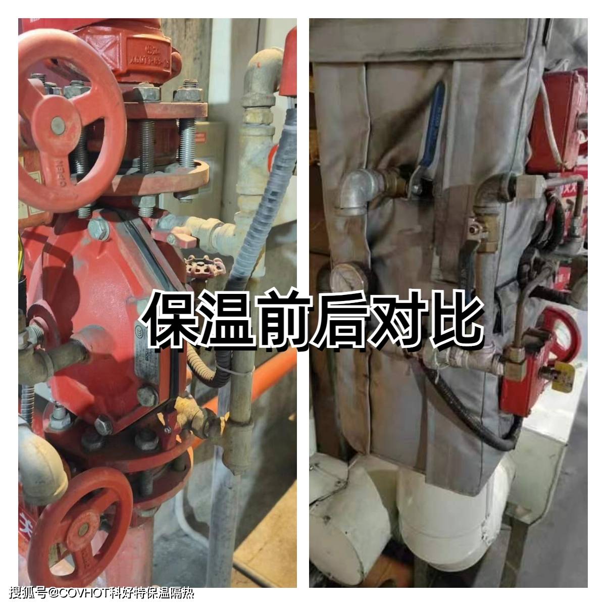 化工厂雨淋阀门保温首选柔性可拆卸保温套.