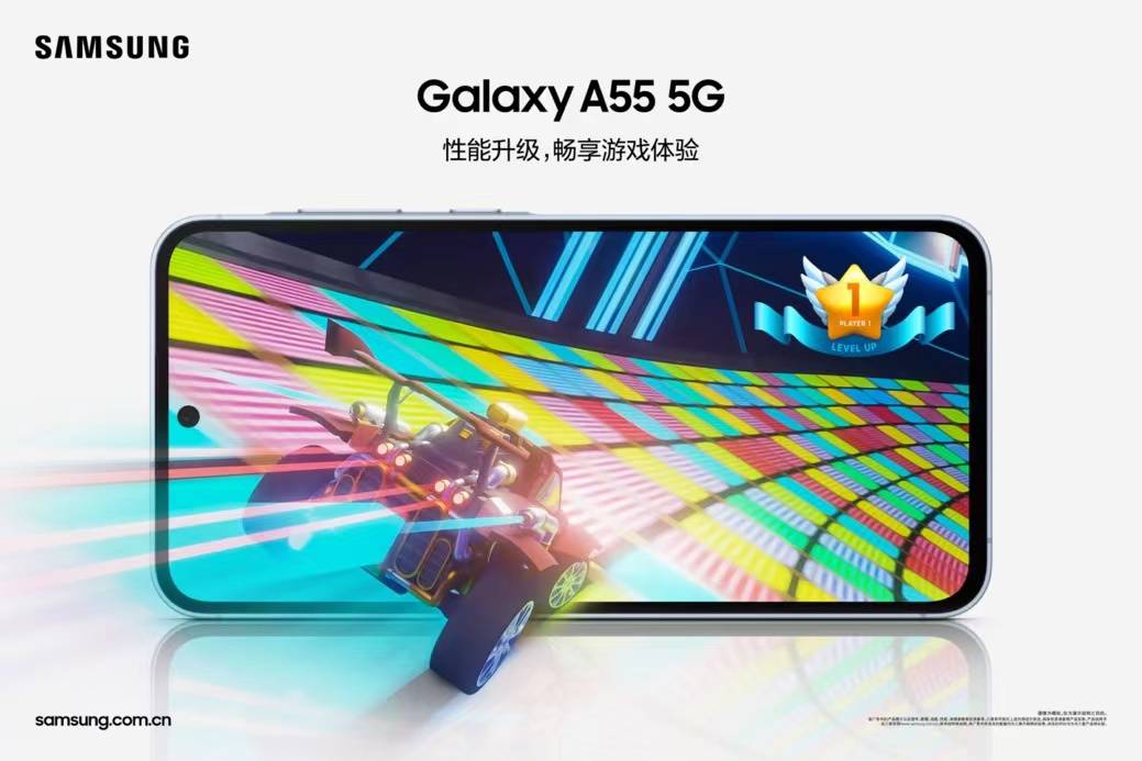 年轻人的新选择三星galaxya555g惊艳来袭