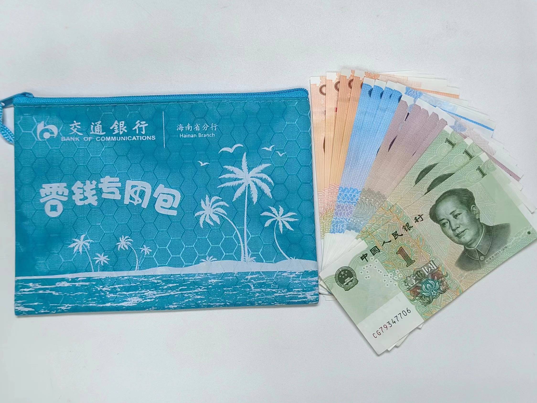 支付为民_支付为民理念_支付为民宣传