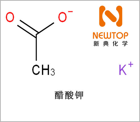 醋酸钾cas127082乙酸钾