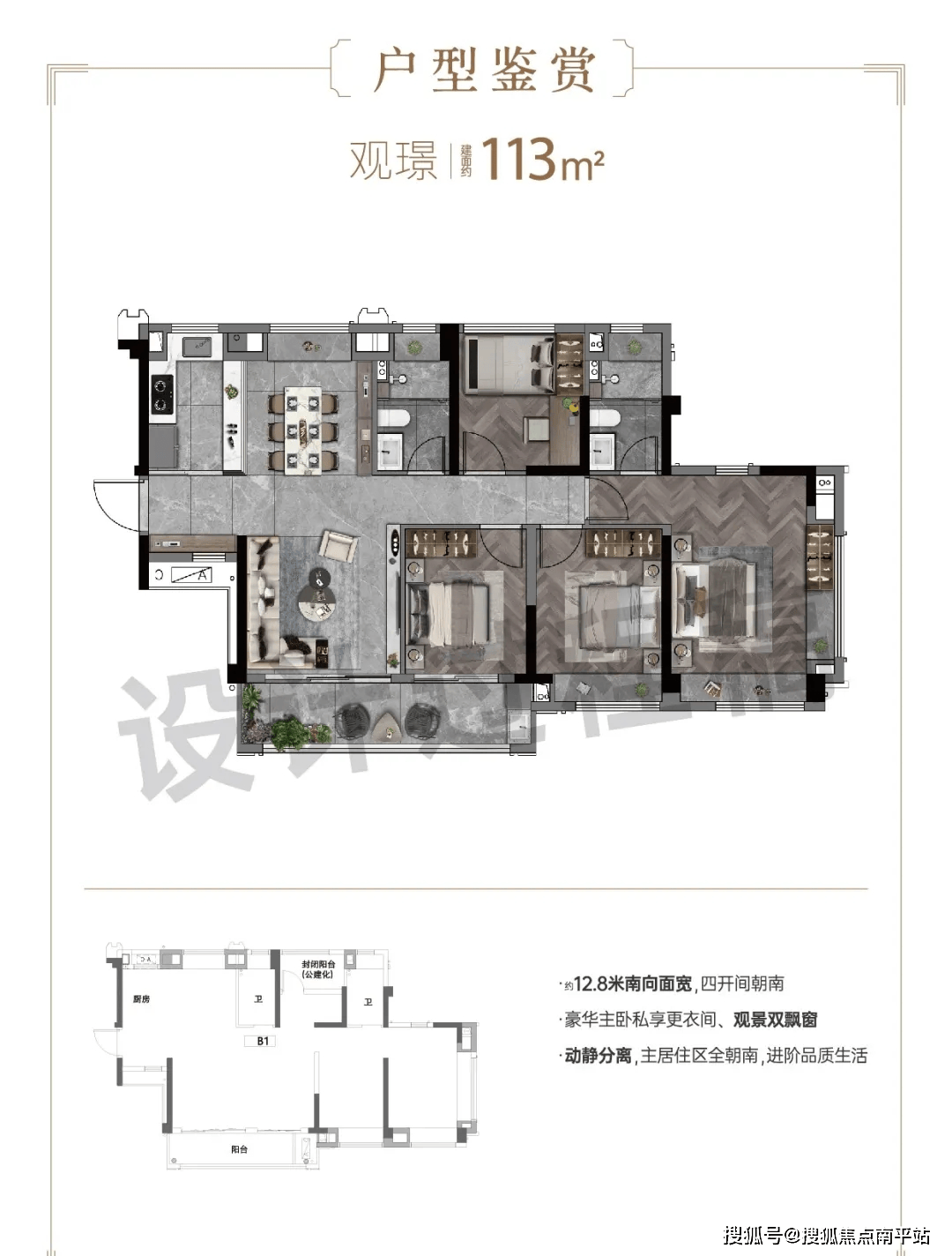 龙岩龙辉小区户型图图片