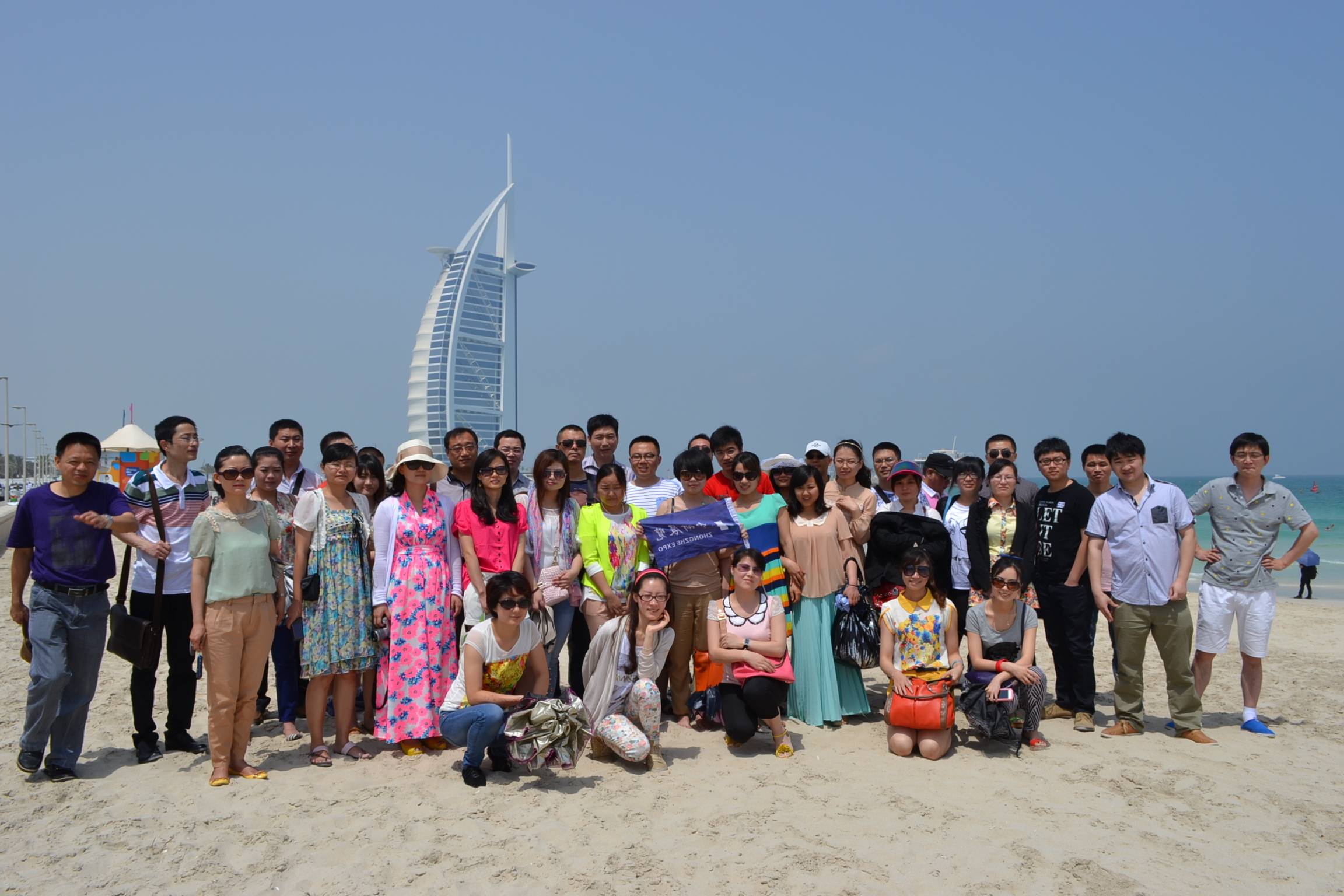 2024年中东(迪拜)国际美容美发世界展览会 beauty  __