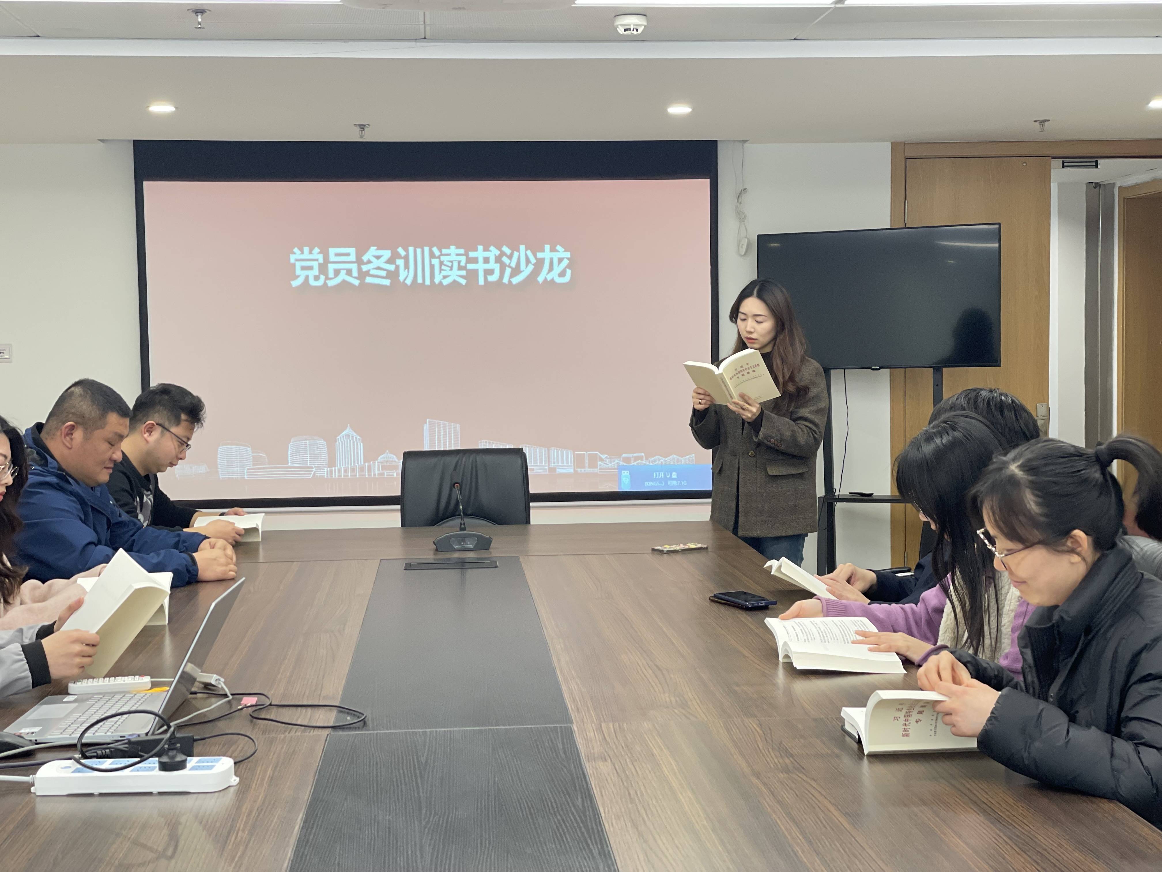 相城元和开展党员冬训读书沙龙活动