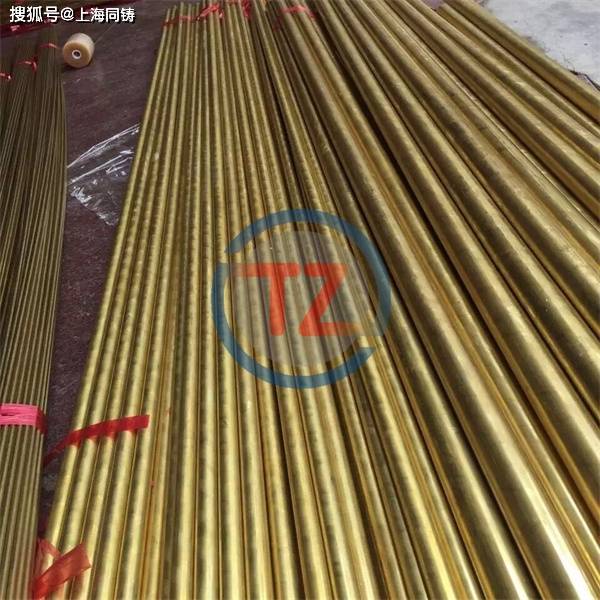 hal66632铝黄铜性能优点