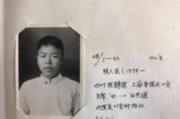 原创1951年八旬老汉挖开儿子坟墓取出资料上交21件列为国家级文物