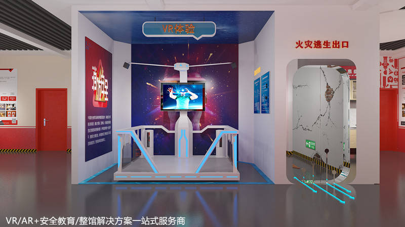 消防vr安全培训体验馆多种形式的培训提升全民消防意识