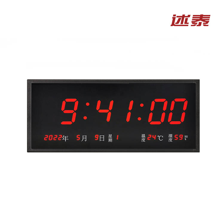 gps对时和电波对时的区别述泰时钟