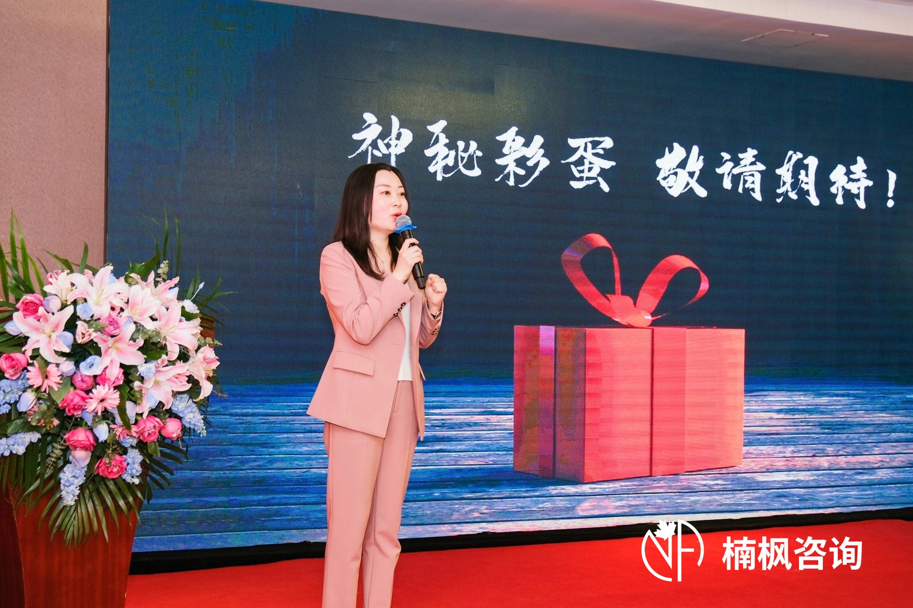 聚力同行培你共赢楠枫企业卓越运营发展峰会圆满落幕