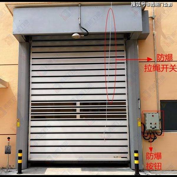 化工厂自动升降安全防爆硬质快速门