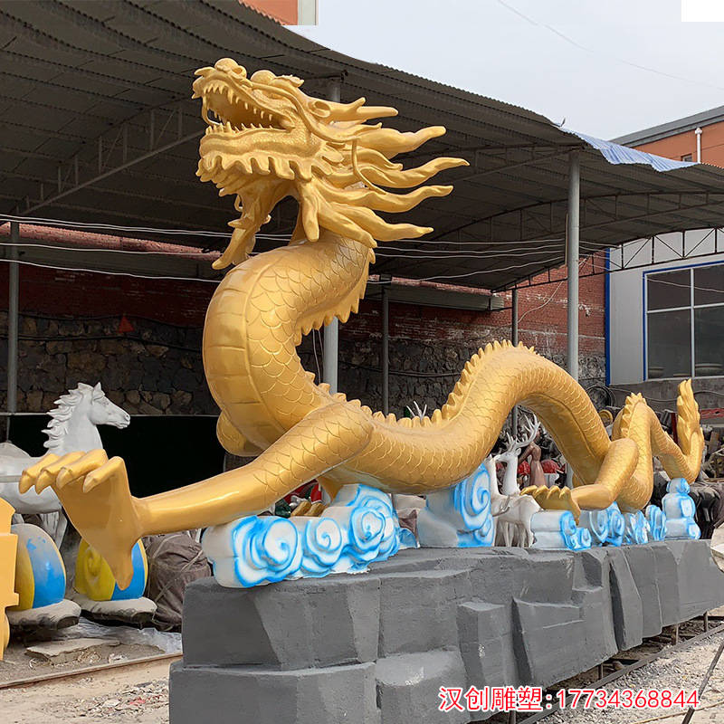玻璃钢动物龙雕塑中国龙装饰摆件雕塑