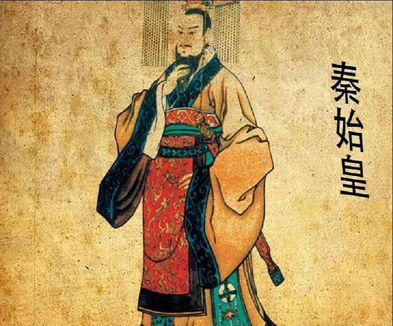 的领袖毛爷爷曾经对他做出过这样一个评价,我们应该讲句公道话,秦始皇