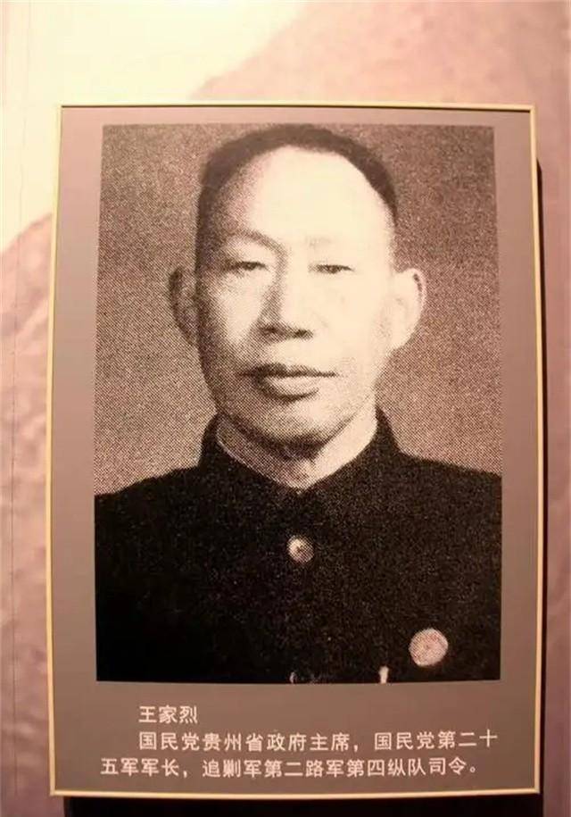 被人当猴子耍,军阀王家烈被骗去坐飞机,一坐就把军权给丢掉了_蒋介石